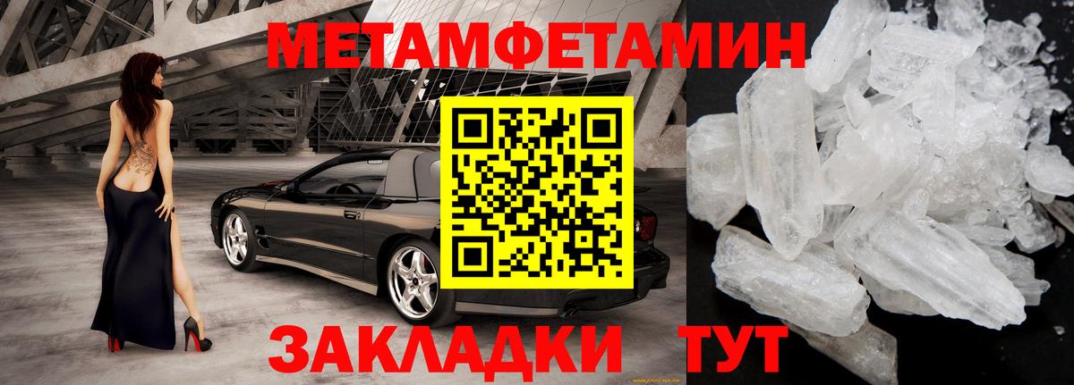 АМФЕТАМИН 98%  АМФЕТАМИН  Приморско-Ахтарск  Вход с VPN 