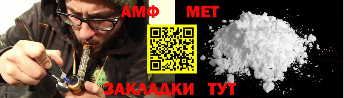 Amphetamine 97% Приморско-Ахтарск