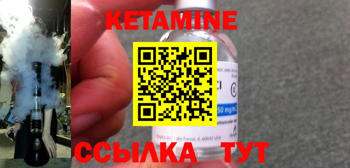 Меф мяу мяу Приморско-Ахтарск
