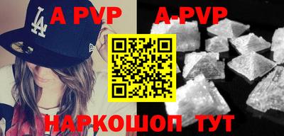 apvp Пыть-Ях