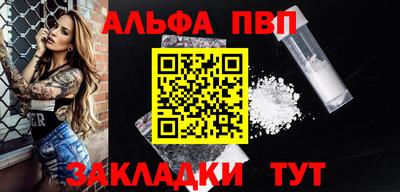 гашишное масло Пушкино