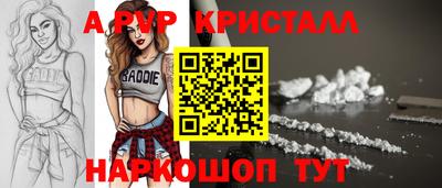 apvp Пыть-Ях