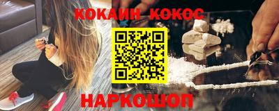 гашишное масло Пушкино