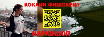 гашишное масло Пушкино