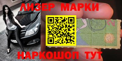 гашишное масло Пушкино