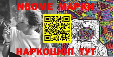 гашишное масло Пушкино