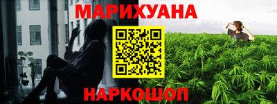 гашишное масло Пушкино