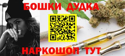 гашишное масло Пушкино