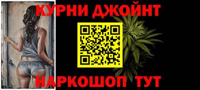 гашишное масло Пушкино