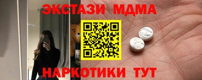 гашишное масло Пушкино