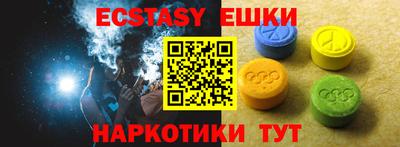 каннабис Рузаевка