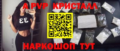 apvp Пыть-Ях