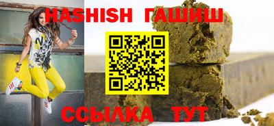 гашишное масло Пушкино