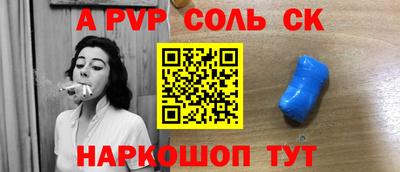 apvp Пыть-Ях