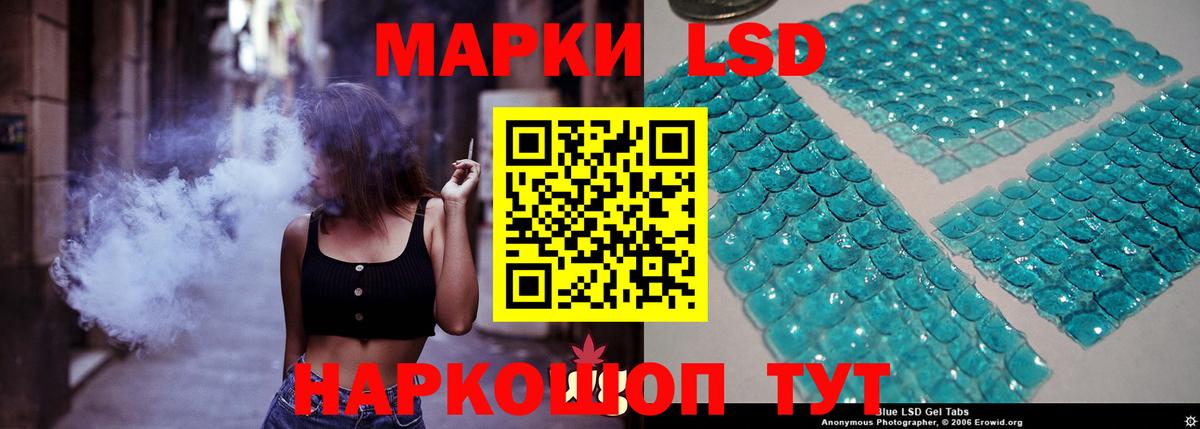 Приморско-Ахтарск  Лсд 25 экстази кислота  Вход с VPN  ЛСД экстази ecstasy 