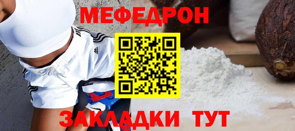 Приморско-Ахтарск  Канабис  NBOMe  Вход с VPN  Лсд 25  ГАШИШ  Меф кристаллы  COCAIN  Каннабис 