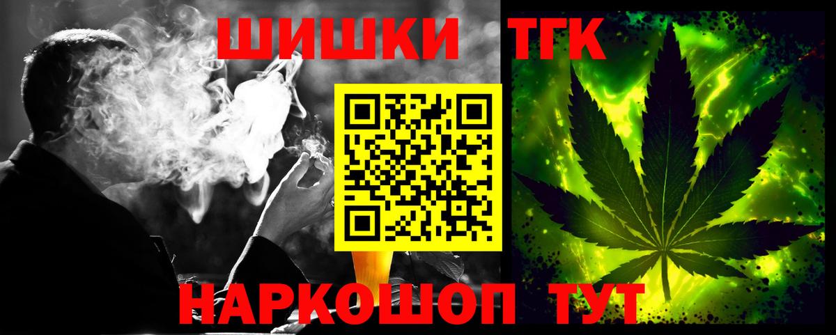 Марихуана Amnesia Приморско-Ахтарск