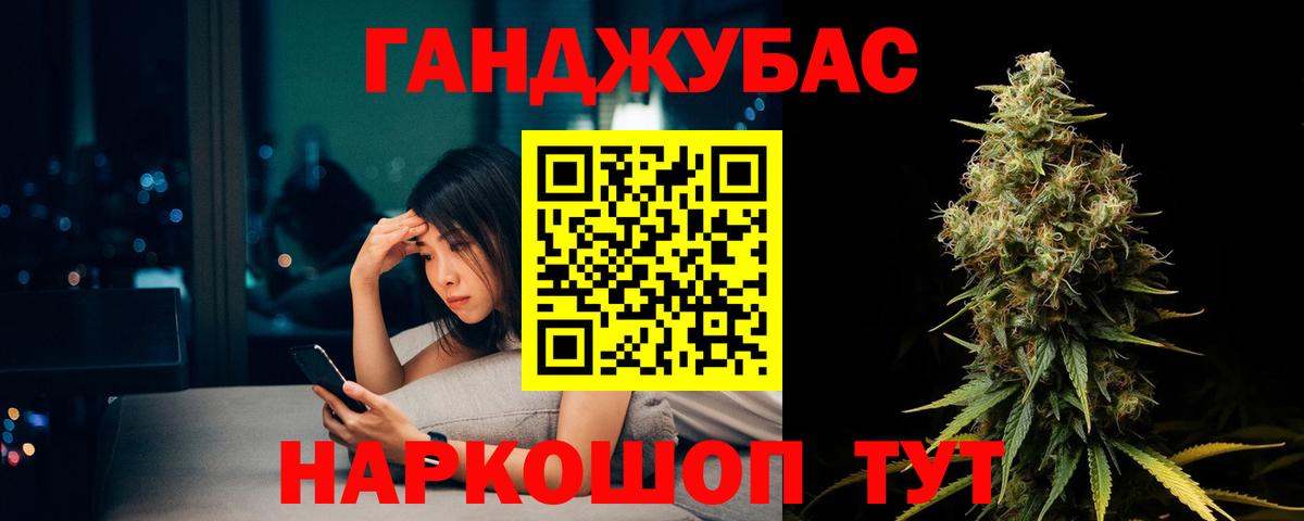 Приморско-Ахтарск  Марихуана SATIVA & INDICA  Канабис семена  Вход с VPN 